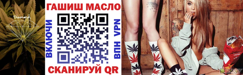Дистиллят ТГК THC oil  блэк спрут зеркало  Надым 