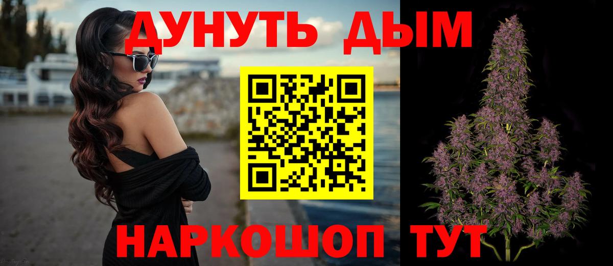 Надым  МАРИХУАНА ГИДРОПОН  МАРИХУАНА Amnesia  Марихуана Amnesia  Вход с VPN 